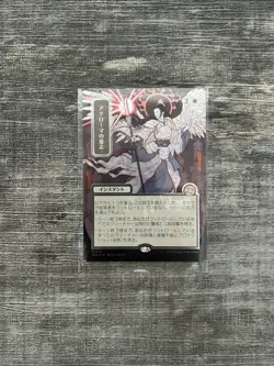 MTG Akroma's Will Japanese Alternate Art Silver Scroll Foil Strixhaven M 0131 - Image 1