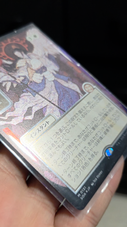 MTG Akroma's Will Japanese Alternate Art Silver Scroll Foil Strixhaven M 0131 - Image 2
