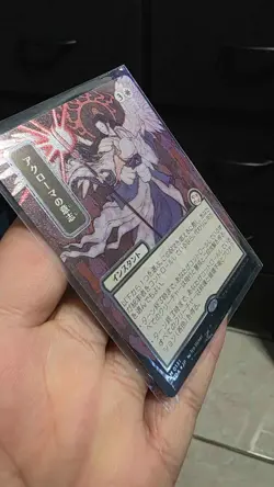 MTG Akroma's Will Japanese Alternate Art Silver Scroll Foil Strixhaven M 0131 - Image 4