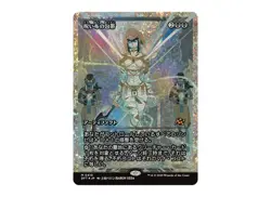 Cursecloth Wrappings (Showcase) #410, Japanese, Aetherdrift, Fracture Foil - Image 2