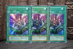 Yugioh Ultra Rare Shine Palace 3set No Ref 1999 game promo dm2 - Image 1