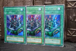 Yugioh Ultra Rare Shine Palace 3set No Ref 1999 game promo dm2 - Image 2