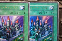 Yugioh Ultra Rare Shine Palace 3set No Ref 1999 game promo dm2 - Image 3