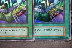 Yugioh Ultra Rare Shine Palace 3set No Ref 1999 game promo dm2 - Image 4