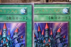 Yugioh Ultra Rare Shine Palace 3set No Ref 1999 game promo dm2 - Image 5