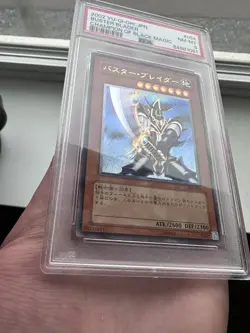 Buster Blader 303-054 JP Champion Of Black Magic Ultimate Rare PSA 8 - Image 4