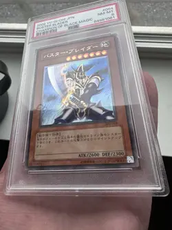 Buster Blader 303-054 JP Champion Of Black Magic Ultimate Rare PSA 8 - Image 5