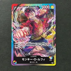 S5946 Monkey D. Luffy P L Japanese One Piece 8 Pack Battle PROMO Card A4 - Image 1
