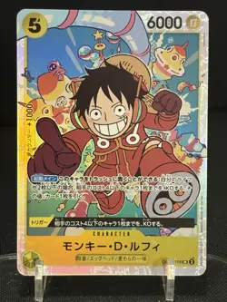 Monkey D. Luffy P OP07-109 Promo V Jump 10/2024 ONE PIECE Card Game Japanese NM - Image 1
