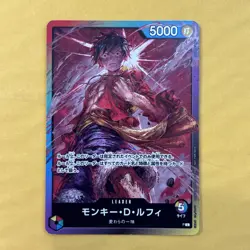 ONE PIECE Card Game Monkey D. Luffy P Promo Japanese - Image 1