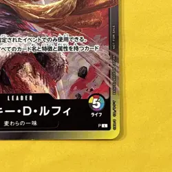 ONE PIECE Card Game Monkey D. Luffy P Promo Japanese - Image 5