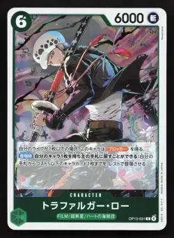 Trafalgar Law OP13-031 Carrying On His Will NM One Piece Card TCG - Image 1