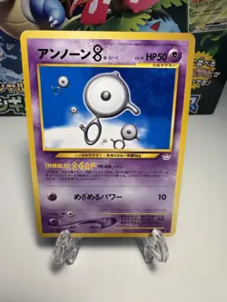 [NM] UNOWN B NO. 201 NEO REVELATION POKEMON JAPANESE UNCOMMON 2000 - Image 1