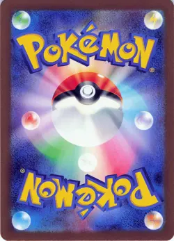 Pokemon TCG JAPANESE Electrode #011/032 Holo Pokemon TCG Classic: Charizard NM - Image 2