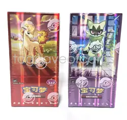 Pokemon TCG S-Chinese Horizon Gem Pack Vol.4+Vol.5 Booster Box Sealed IN STOCK - Image 1