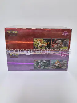 Pokemon TCG S-Chinese Horizon Gem Pack Vol.4+Vol.5 Booster Box Sealed IN STOCK - Image 2