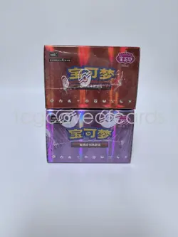 Pokemon TCG S-Chinese Horizon Gem Pack Vol.4+Vol.5 Booster Box Sealed IN STOCK - Image 4