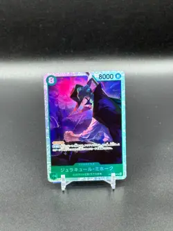 Dracule Mihawk OP12-030 SR Legacy of the Master - ONE PIECE Card Game Japanese - Image 3