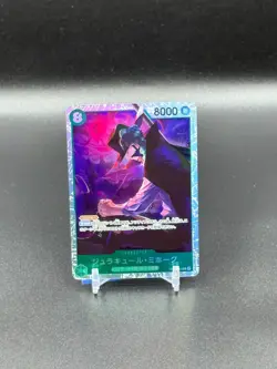 Dracule Mihawk OP12-030 SR Legacy of the Master - ONE PIECE Card Game Japanese - Image 5