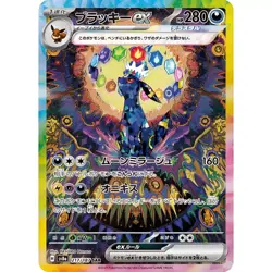 Pokemon TCG Card Terastal Festival Pokemon Japanese W/Shrink Booster Box~Sv8a - Image 5