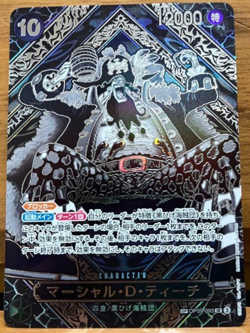 One Piece Card Japanese Teach OP09-093 3rd Anniversary Silver Parallel - Image 2