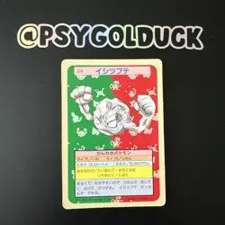 Pokemon Carddass Card Topsun No. 74 Geodude Pocket Monsters Green Back - Image 1