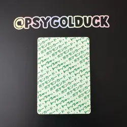 Pokemon Carddass Card Topsun No. 74 Geodude Pocket Monsters Green Back - Image 2