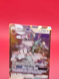 184/236 Silvally GX Holo Ultra Rare SM Cosmic Eclipse Pokemon TCG Card 2019 - Image 3