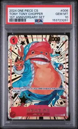 2024 ONE PIECE SIMPLIFIED CHINESE 1ST ANNIVERSARY SET TONY TONY CHOPPER PSA 10 - Image 1