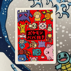 Blank Spare Card Old Maid Babanuki Pokemon Center Promo Rare Japanese TCG NM - Image 2