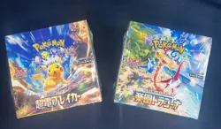Pokemon Card Super Electric Breaker Paradise Dragona Booster Box set sv7a sv8 Jp - Image 1