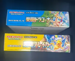 Pokemon Card Super Electric Breaker Paradise Dragona Booster Box set sv7a sv8 Jp - Image 2