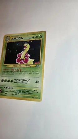 Meganium No. 154 Neo Genesis (Japanese) Pokemon Card - Ungraded - Image 2
