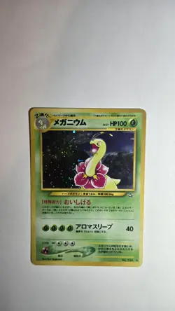 Meganium No. 154 Neo Genesis (Japanese) Pokemon Card - Ungraded - Image 5