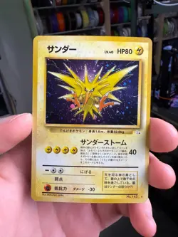 Zapdos 145 Japanese Fossil Holo Rare Card Vintage Pokemon Card Z2 - Image 1
