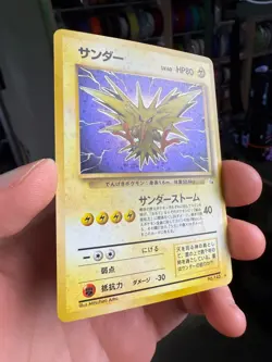 Zapdos 145 Japanese Fossil Holo Rare Card Vintage Pokemon Card Z2 - Image 2