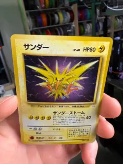 Zapdos 145 Japanese Fossil Holo Rare Card Vintage Pokemon Card Z2 - Image 3