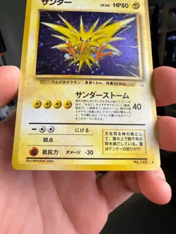 Zapdos 145 Japanese Fossil Holo Rare Card Vintage Pokemon Card Z2 - Image 4