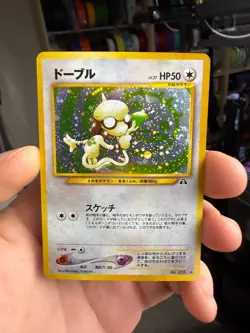 Pokemon Card Japanese【Smeargle】No.235 Neo Discovery Holo Rare Old Back Nintendo - Image 1