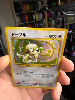 Pokemon Card Japanese【Smeargle】No.235 Neo Discovery Holo Rare Old Back Nintendo - Image 3