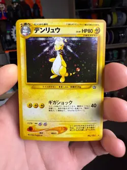Ampharos Pokemon Card Japanese No.181 Holo Neo Genesis Vintage Holo Bleed Swirl - Image 1
