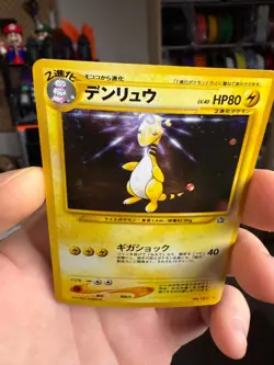 Ampharos Pokemon Card Japanese No.181 Holo Neo Genesis Vintage Holo Bleed Swirl - Image 4