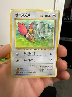 Pokemon Card Japanese - Spearow No. 021 - Glossy - Vending Series - Image 2