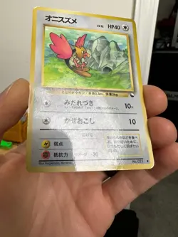 Pokemon Card Japanese - Spearow No. 021 - Glossy - Vending Series - Image 4
