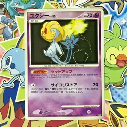 Uxie 1st ed. Legends Awakened DP5 2008 EX++ cond. Japanese Pokemon Card - Image 1