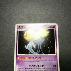 Uxie 1st ed. Legends Awakened DP5 2008 EX++ cond. Japanese Pokemon Card - Image 3