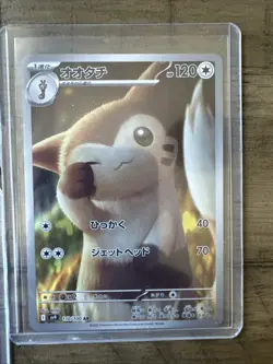 Pokemon Trading Cards Battle Partners Japanese AR Lot Of 5 - Image 2