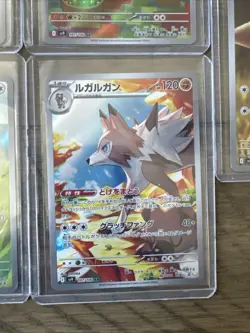 Pokemon Trading Cards Battle Partners Japanese AR Lot Of 5 - Image 3
