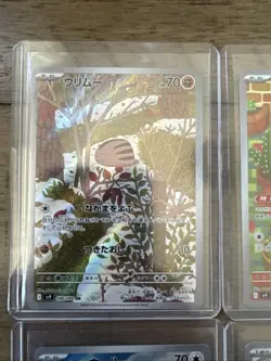 Pokemon Trading Cards Battle Partners Japanese AR Lot Of 5 - Image 5
