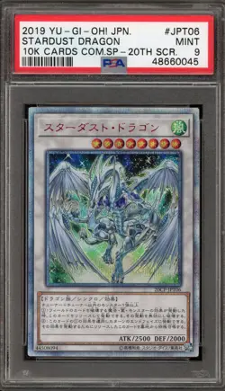 Yu-Gi-Oh! Stardust Dragon 10k Cards Com SP Japanese 20th Secret 20CP-JPT06 PSA 9 - Image 1